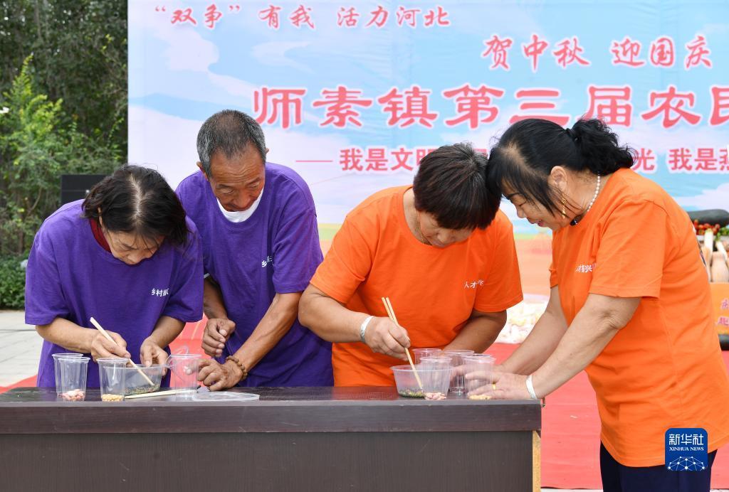 在线轮盘游戏